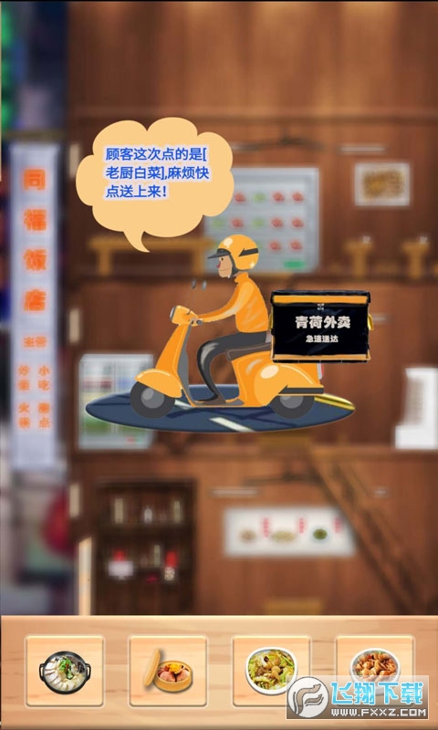 ����ʮ���갲׿��1.0.3�yԇ��؈D1