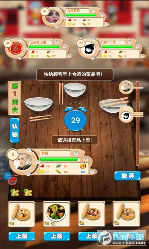 ����ʮ���갲׿��1.0.3�yԇ��؈D2