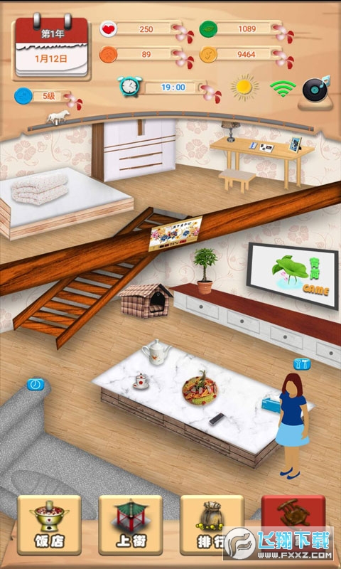 ����ʮ���갲׿��1.0.3�yԇ��؈D3