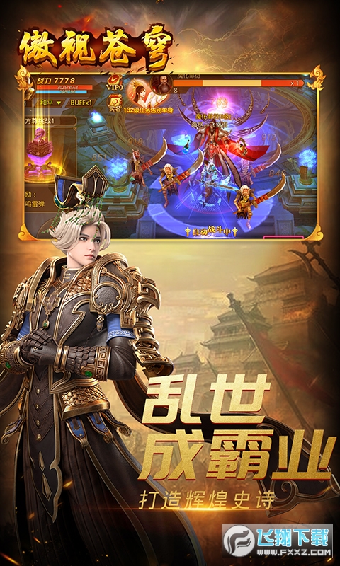 ��ҕ�n�ٷ����[v1.0�ۿ۰�؈D2