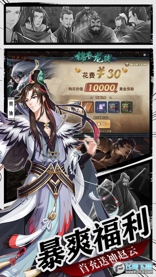 ���ߚw���֙C��1.5.000��׿��؈D0