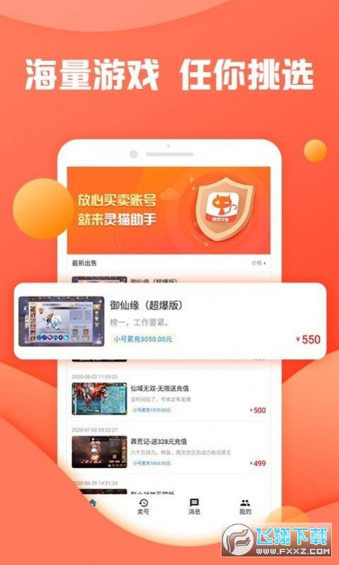 `؈app