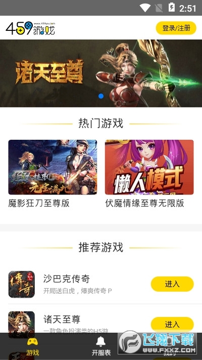 459[app