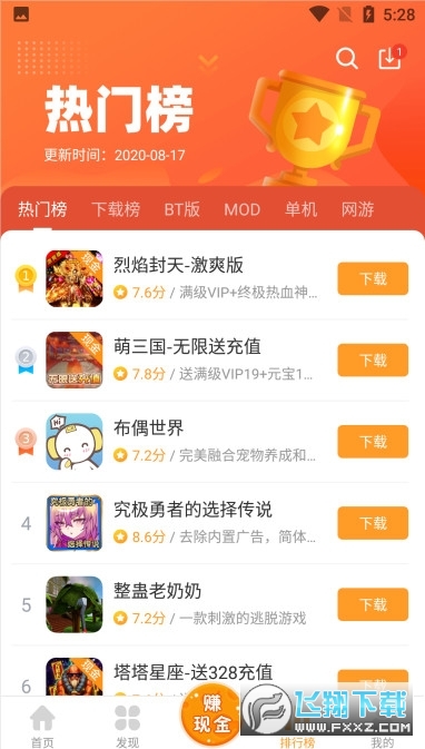 [ٍX[v3.4.5 ٷ؈D2
