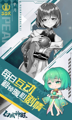 񼧹ٷv1.0ʮB؈D2