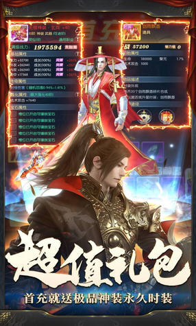 ���˂b��OL�׳��͘OƷ���b1.0.2���߱��ʰ�؈D1