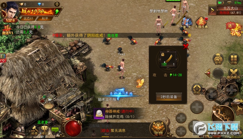 ɳ氲׿1.0.8°؈D2