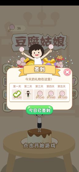Ů؈؈׿v1.0ٷ؈D2