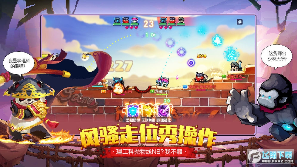 ����Ӣ�ۏ������[v2.002�ٷ���؈D0