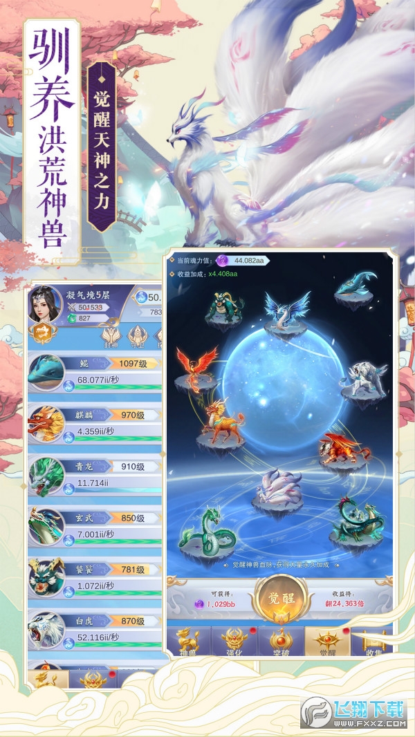 FBӛٷ֙C2.5.0°؈D0