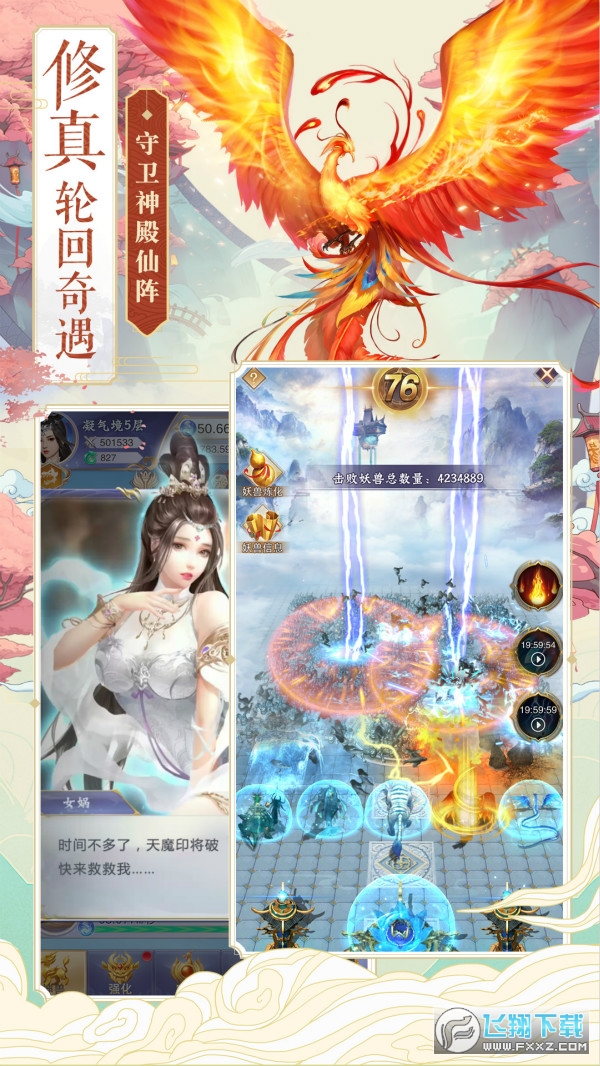FBӛٷ֙C2.5.0°؈D2