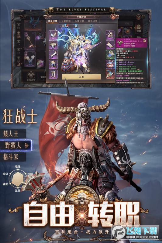 `ʢ䣺Ì1.25.1֙C˽؈D3