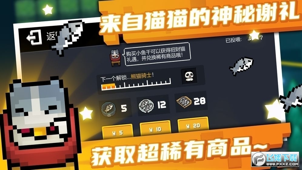 ԪTʿ׿汾3.0.4b؈D2