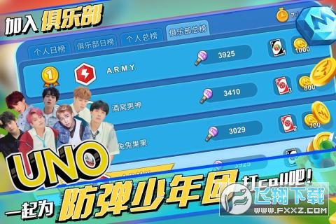 ��������Funo�[����1.10.3541�Ӱ�؈D1