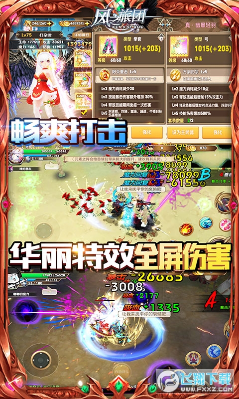 L֮ÈFÿյͳֵ5.33.0׳؈D2