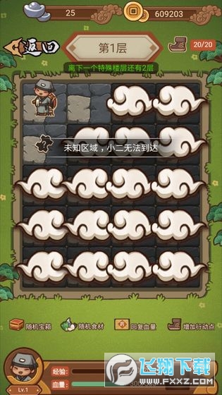 �����ƙ���׿��1.0�ٷ���؈D1