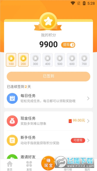 [v3.6.0.1ٷ؈D4