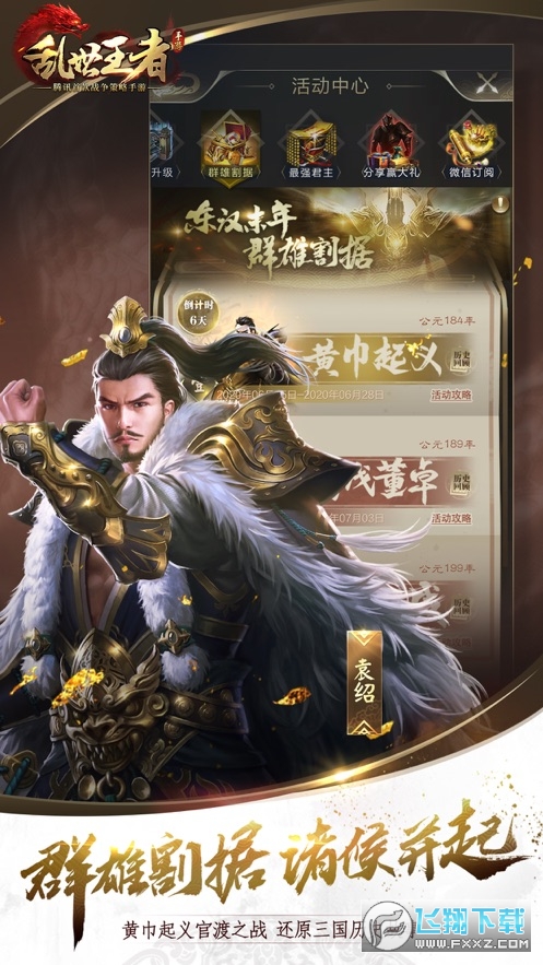 yߴʢ汾[V1.8.22.55׿؈D0