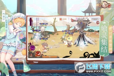 ʳ֮sٷͨ3.29.1°؈D2