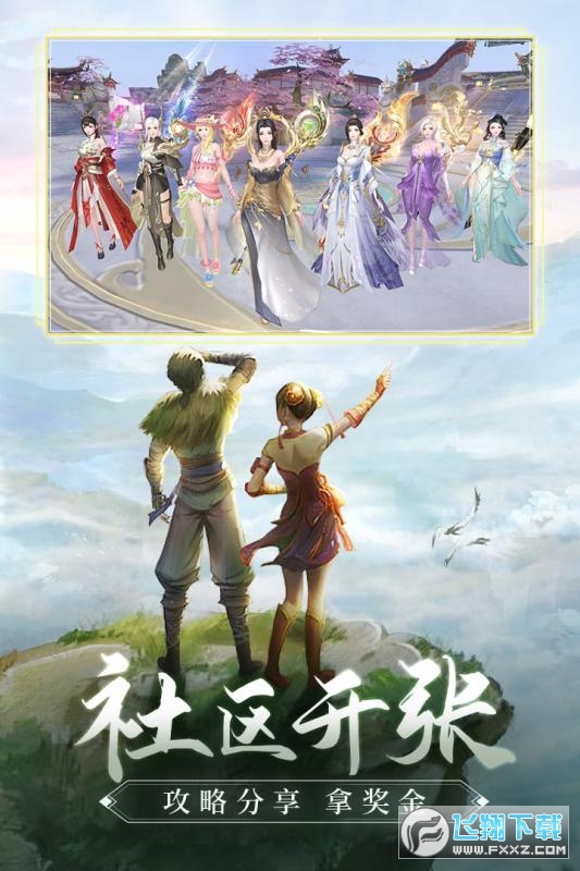 ����E2ȫ��t����2.7.0������؈D0