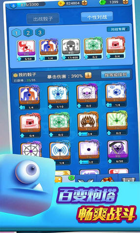 ���RȦ�ع��P�Y����1.0.1������؈D1