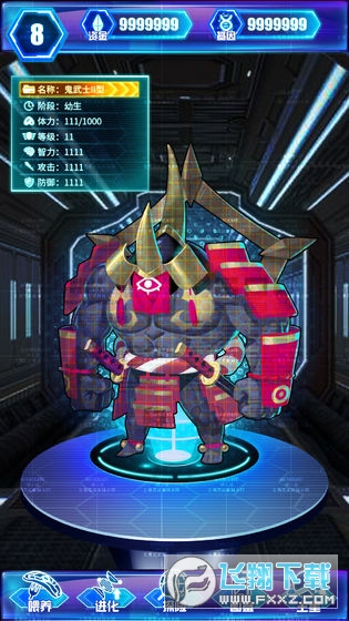 �ǳ�����y���߰�׿��v1.0�֙C��؈D3