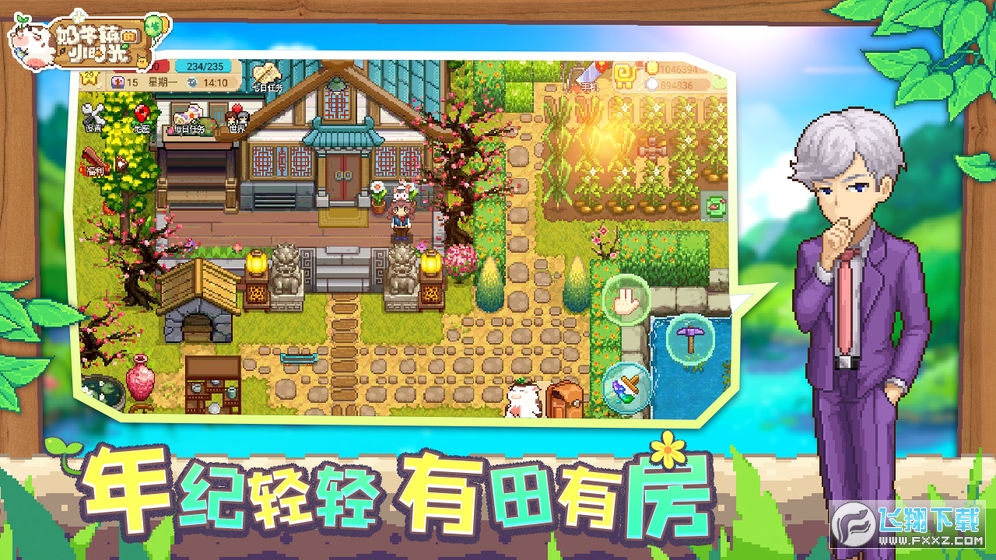 ţ悵Сrowv1.3.0޸İ؈D0