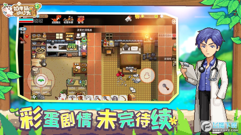 ţ悵Сrowv1.3.0޸İ؈D1