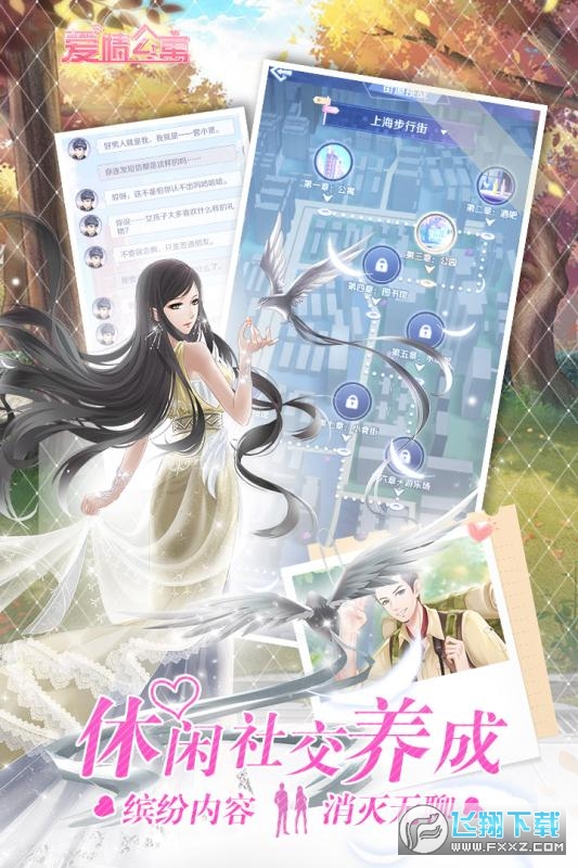 鹫Ԣڸھ[1.9.1׿؈D1