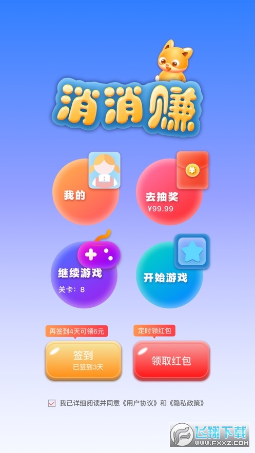 459[appv1.0 ׿؈D2