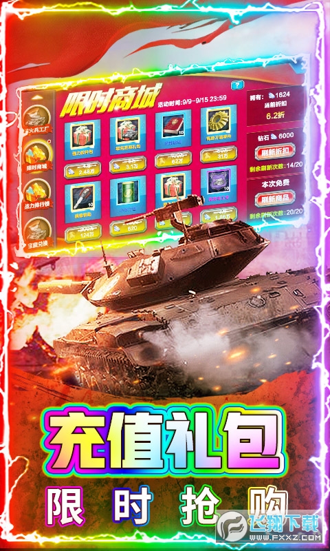 ̹˘sҫ֮v1.03t؈D2