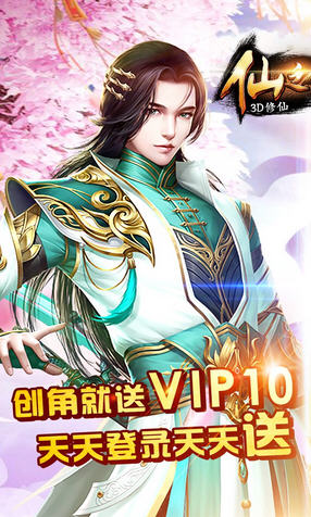 ֮bVIP101.0.0BT؈D0