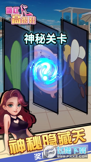 ۼt߸Ь׿С[v1.0.1֙C؈D0