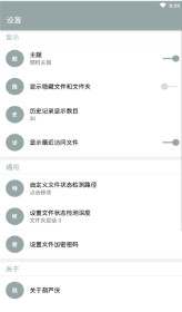 sҫappv2.0 ׿؈D1