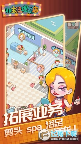 l갲׿v1.01ٷ؈D3