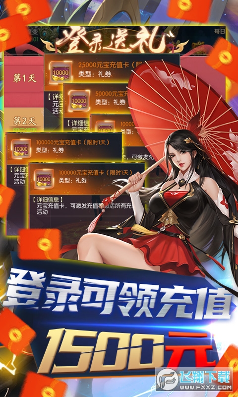 䲼1500ֵ1.0.1t؈D2
