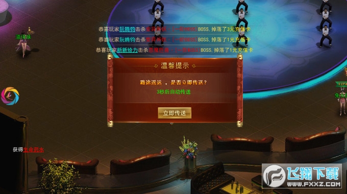 Ѫ[ٷ1.0.9׿؈D2