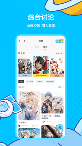 ԭ^wiki֙Cv2.74.2׿؈D2