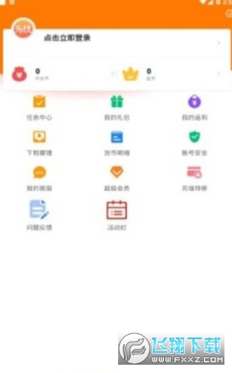 on[appv6.0 ׿؈D0