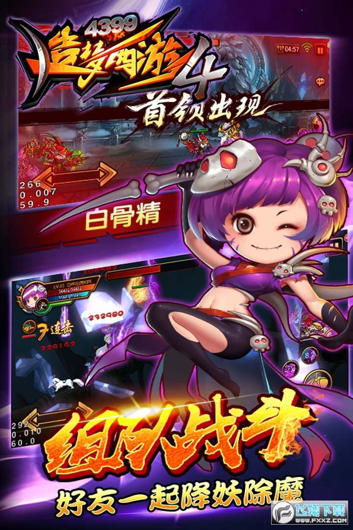 [4Ĵƪ׿3.0.0.8ٷ؈D0