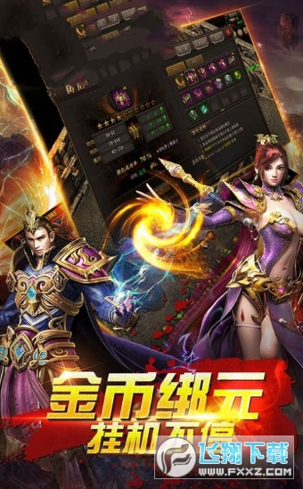 ��������r�����[v1.0.4 ��׿��؈D2