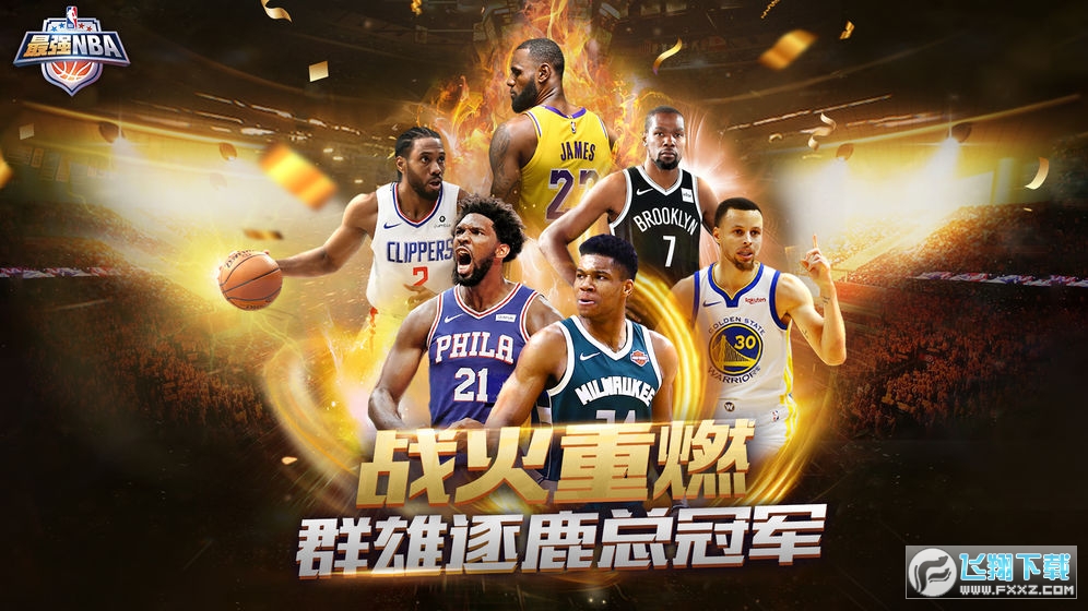 NBA֙C؄edv1.25.361M؈D2