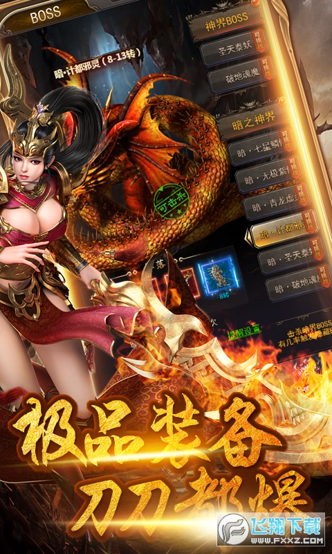 ɳo޳ֵM1.0.0׿؈D3