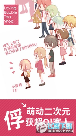 �ّ��̲�С䁟o�޽����ƽ��v1.1.1��׿��؈D2