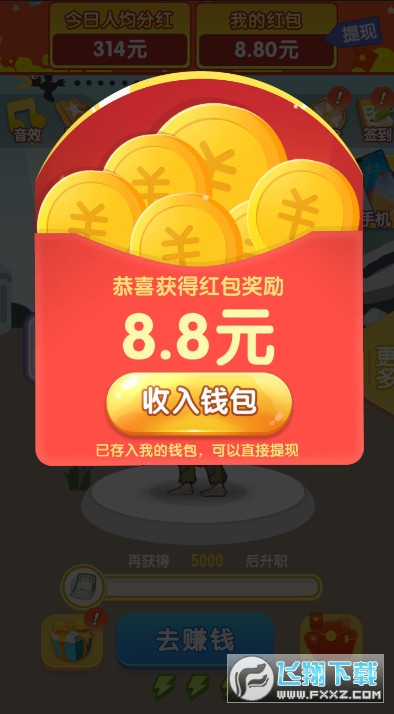 2048t1.0.2׿؈D1