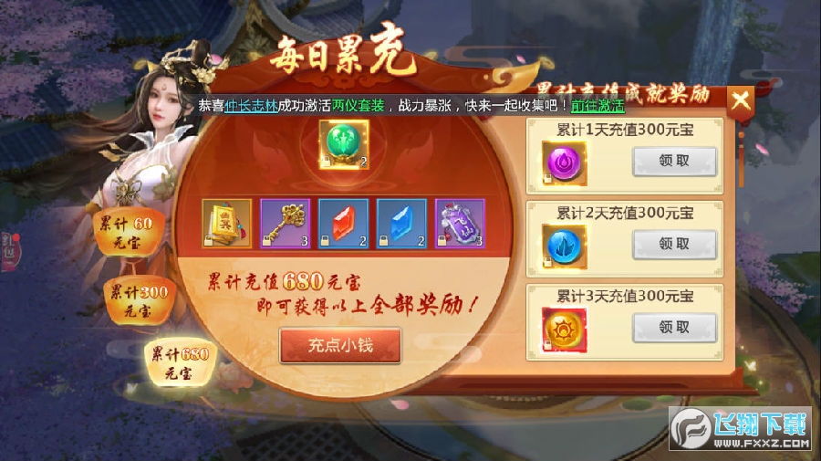 ����E�t�����I�X