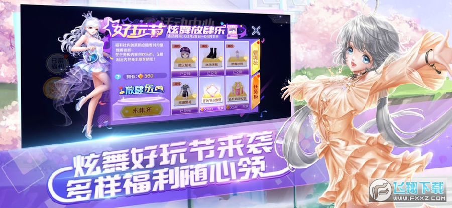 QQ�������[2021��׿��