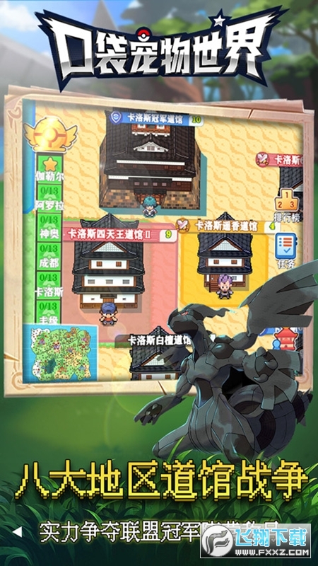 ڴA䛰v2.0°؈D2