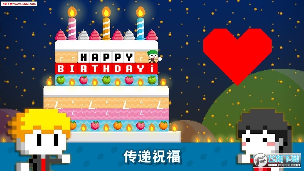 BOKU BOKU(bokuboku[׿)v1.0.99°؈D2