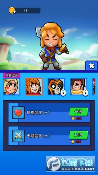 СС쵶ְ׿v1.4.00°؈D2